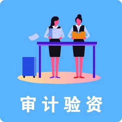 專業(yè)企業(yè)一站式財務(wù)與事務(wù)管理解決方案