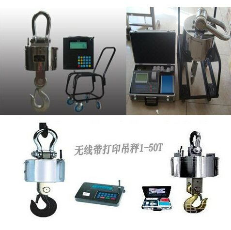 100噸電子吊秤選購指南 數(shù)碼直視吊秤的功能與市場(chǎng)價(jià)格分析